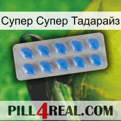 Супер Супер Тадарайз 22